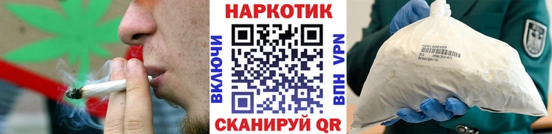 Купить ГАШ  Канабис  Кокаин  A-PVP  Меф мяу мяу  Заволжье
