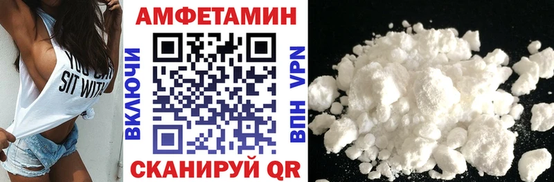 Амфетамин Premium  Купить где  Заволжье 
