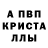 АМФЕТАМИН 98% John Holms