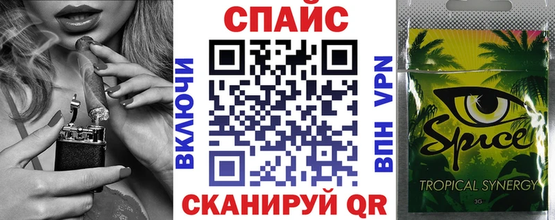 БУТИРАТ оксибутират  Купить где  Заволжье 