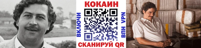 Купить закладки  Заволжье  Кокаин Columbia 