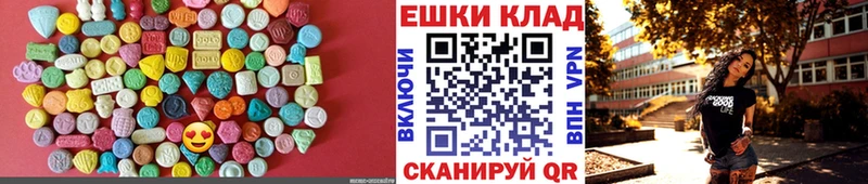 ЭКСТАЗИ Philipp Plein  Купить закладки  Заволжье 