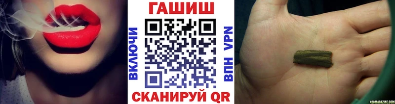 Гашиш индика сатива  Купить закладки  Заволжье 