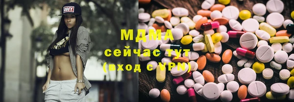 героин Куйбышев