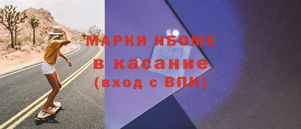 кристаллы Корсаков
