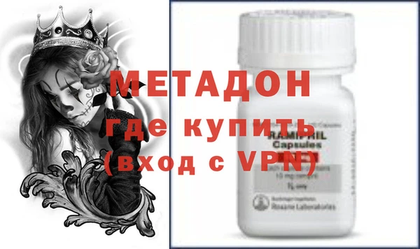 альфа пвп VHQ Лагань