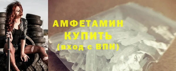 героин Куйбышев