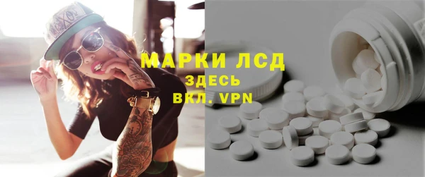 альфа пвп VHQ Лагань