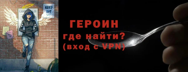 кокаин колумбия Нестеровская