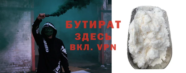 прущие крисы Ладушкин