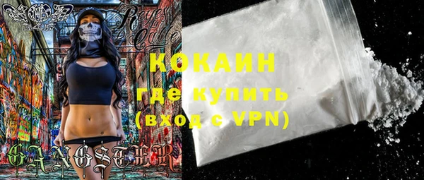прущие крисы Ладушкин