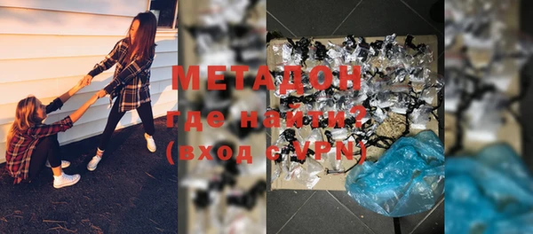 героин Куйбышев