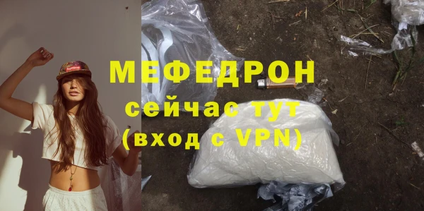 кристаллы Корсаков