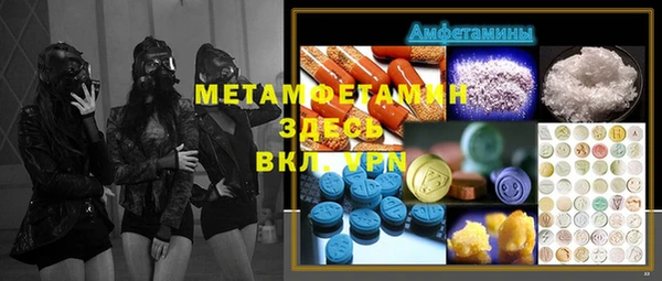 Альфа ПВП Лабытнанги