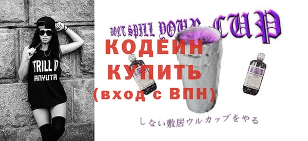 Альфа ПВП Лабытнанги