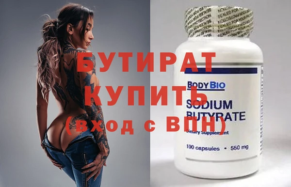 spice Костерёво