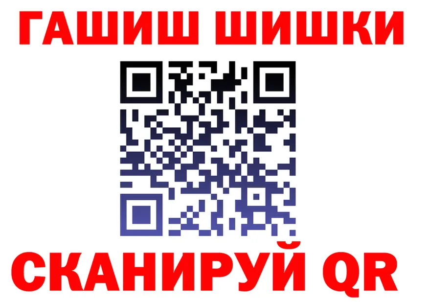 Canna-Cookies конопля онион нарко площадка blacksprut Заволжье
