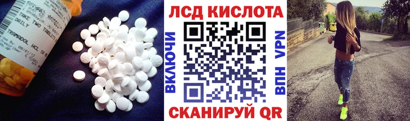 Купить где  Заволжье  ЛСД экстази кислота 