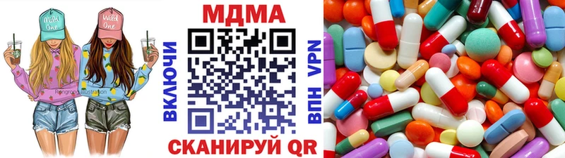 Купить  Заволжье  МДМА кристаллы 