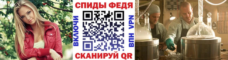 Купить где Заволжье МЕТАМФЕТАМИН Декстрометамфетамин 99.9%